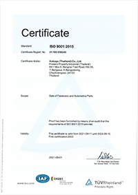 ISO9001:2008年版