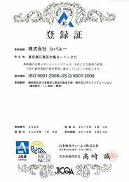 ISO9001：2000年版